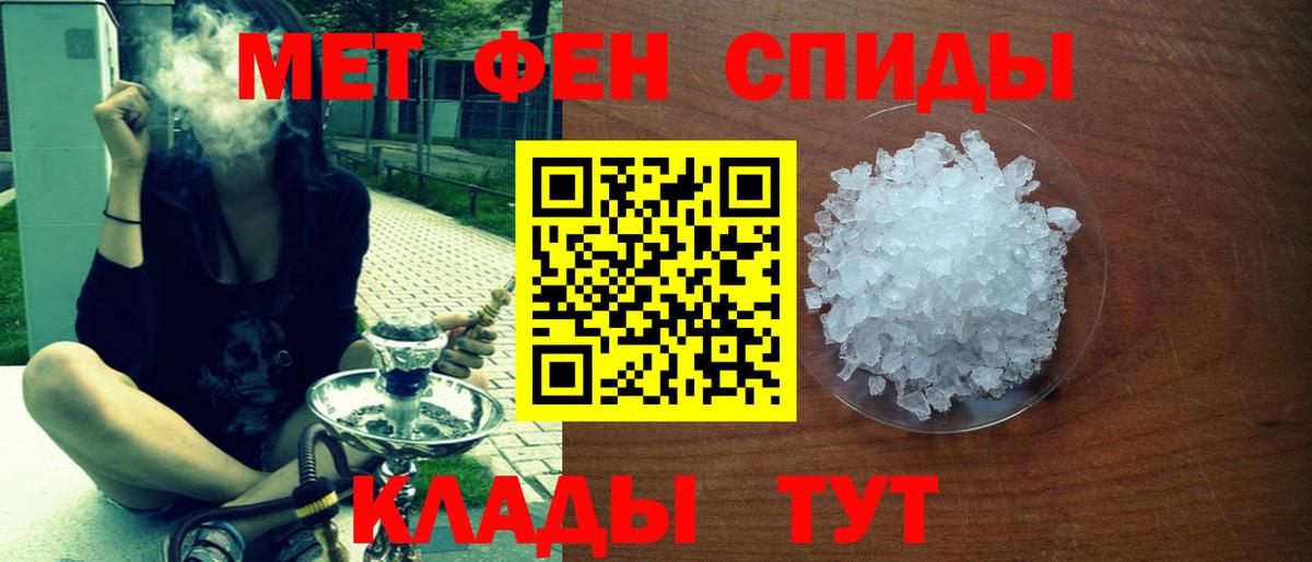 АМФЕТАМИН 98% Белгород