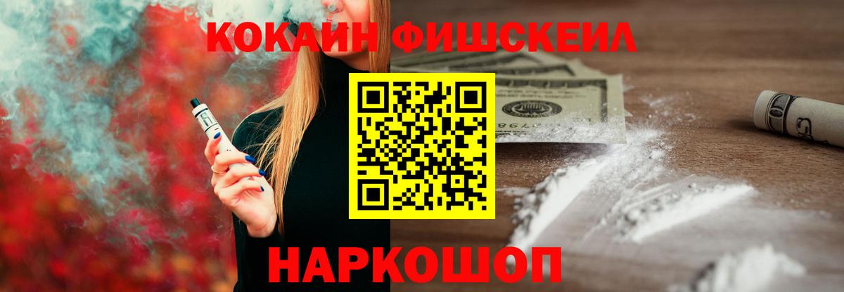 Кокаин 98% Белгород