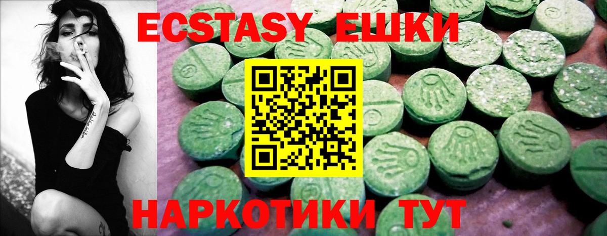 ТГК  Каннабис  Белгород  Меф кристаллы  КОКАИН  ЭКСТАЗИ  Вход с VPN 