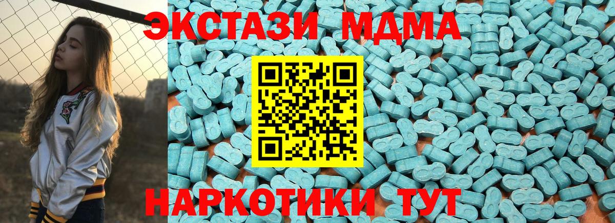 ЭКСТАЗИ VHQ Белгород