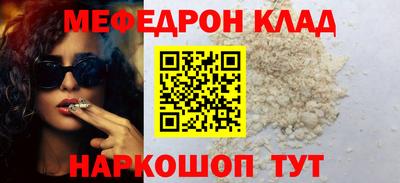 MDMA Апрелевка