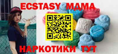 MDMA Апрелевка
