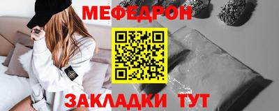 меф VHQ Аргун