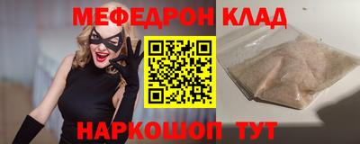 метадон Волгодонск
