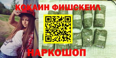 меф VHQ Аргун