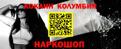 прущие крисы Апшеронск