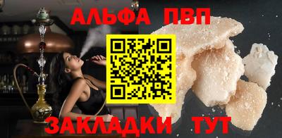 MDMA Апрелевка
