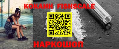 прущие крисы Апшеронск