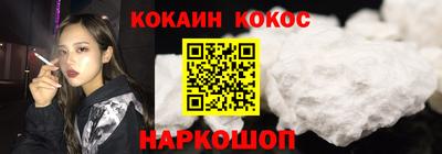меф VHQ Аргун
