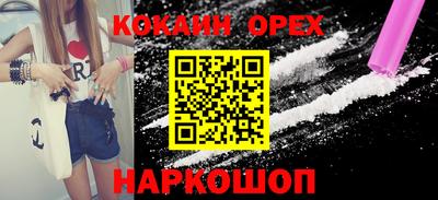 меф VHQ Аргун