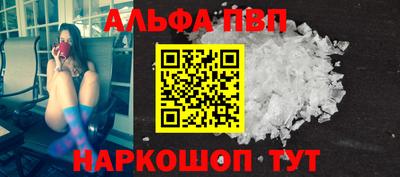 прущие крисы Апшеронск