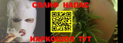 прущие крисы Апшеронск