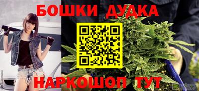 прущие крисы Апшеронск