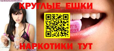 меф VHQ Аргун