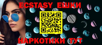 прущие крисы Апшеронск