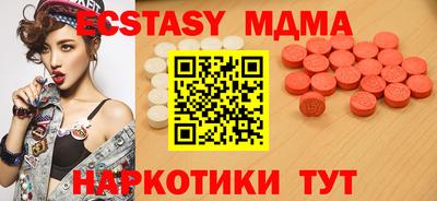 прущие крисы Апшеронск