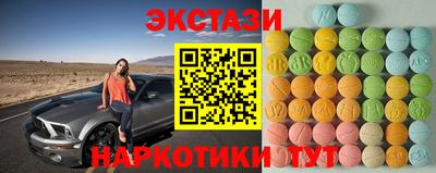 MDMA Апрелевка