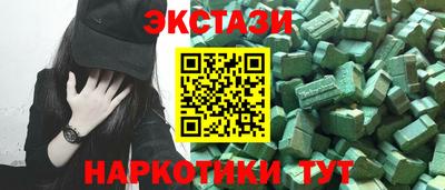 MDMA Апрелевка