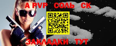 меф VHQ Аргун