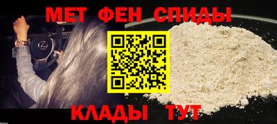 прущие крисы Апшеронск