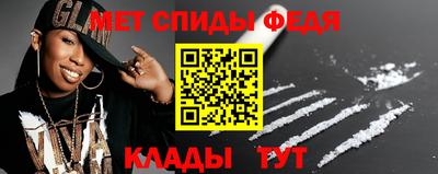 прущие крисы Апшеронск
