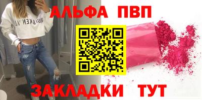 прущие крисы Апшеронск