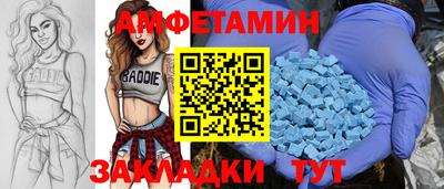 меф VHQ Аргун