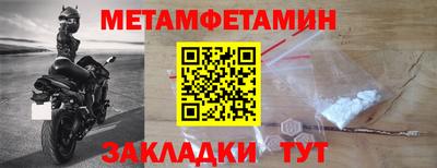 меф VHQ Аргун