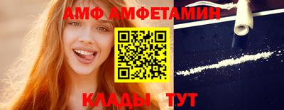 меф VHQ Аргун