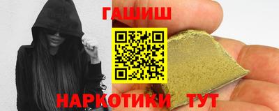 прущие крисы Апшеронск