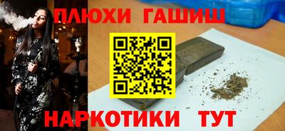 меф VHQ Аргун
