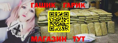 меф VHQ Аргун