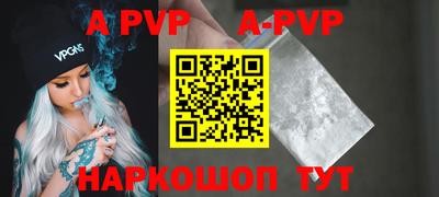 прущие крисы Апшеронск