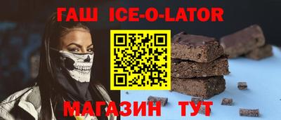 прущие крисы Апшеронск