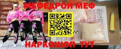 прущие крисы Апшеронск