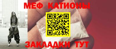 меф VHQ Аргун