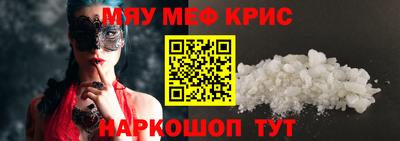 скорость Волжский