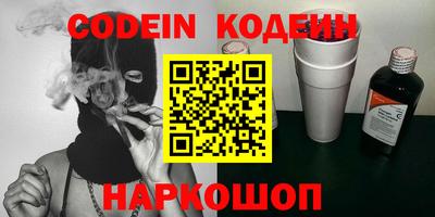 прущие крисы Апшеронск