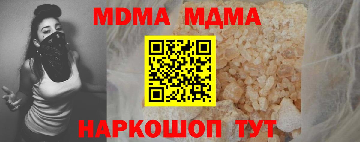 Alpha PVP Белгород