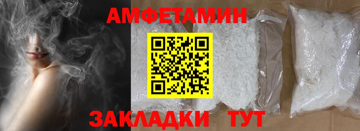 МЕТАМФЕТАМИН Methamphetamine Белгород