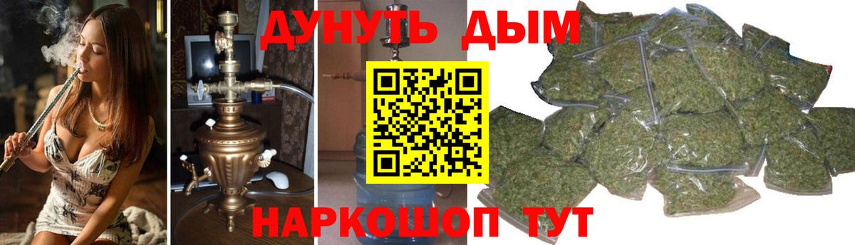 Шишки марихуана тримм Белгород