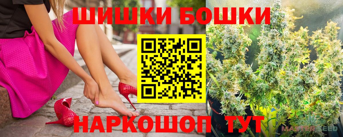 Конопля LSD WEED  Шишки марихуана MAZAR  Бошки Шишки Ganja  Вход с VPN  Белгород 